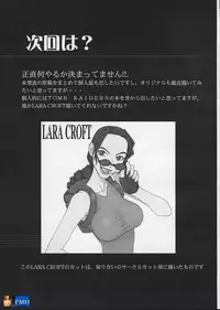 (C57) [Q-bit (Q-10)] Q-bit Vol. 04 - My Name is Fujiko (Lupin III) [English] [SaHa]