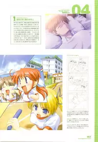 Tsuki wa Higashi ni Hi wa Nishi ni - Operation Sanctuary - Visual Fan Book Shokai Ban