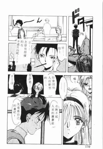 Kimi ga Omoide ni Naru Mae ni