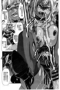 [Kogaino] Genkininatte [Chinese]