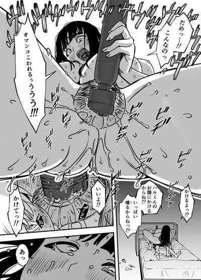 Giri no Ane to no 7-kakan Seikatsu Soushuuhen + Omake