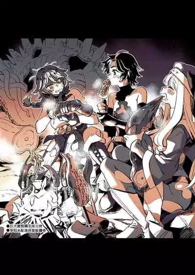 [Sonotaozey (Yukataro)] Nakayoshi Onna Boukensha wa Yoru ni Naru to Yadoya de Mechakucha Ecchi Suru | 好朋友的女冒險者們 一到夜晚就在旅館裡一直做個不停 [Chinese] [沒有漢化] [Ongoing] [Digital]