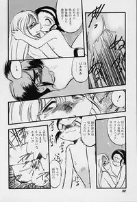 [Teruki Kuma] Active Heart