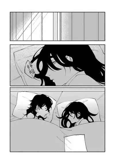 Ukiyo Tensei Kawatare Shinjuutan | 浮世轉生 薄暮情亡史 Ch. 1-8