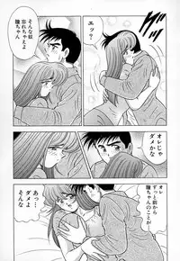 [Kawajiri Yoshihiro] Kyonyuu ni Kiss Shite ♥