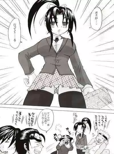 (C80) [Honey Bump (Nakatsugawa Minoru)] Shijousaikyou no Deshi e no Michi Toranomaki Honey Bump Kenichi Soushuuhen (History's Strongest Disciple Kenichi)