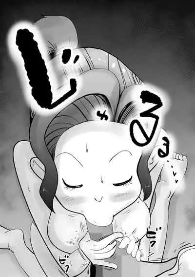 [kazum] Warunori Shita Hahaoya ni Karuku Seishori ni Tsukawareru Hanashi [Chinese] [园长个人渣翻]