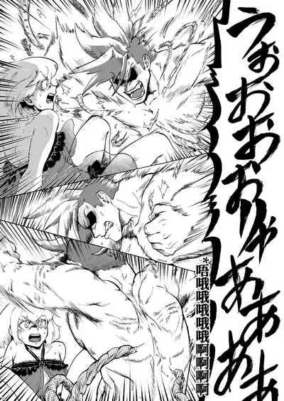 [Tatibana Honpo (Tatubi)] Ore wa Nonke da Otoko to Yareru Wake ga Nee!!! (Promare) [Chinese] [浇不灭爱情的火焰汉化组] [Digital]