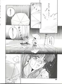 [Anthology] Bishoujo Doujinshi Anthology 12 - Moon Paradise 7 Tsuki no Rakuen (Bishoujo Senshi Sailor Moon)