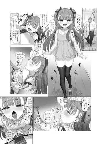 [Fanbox] yapo (3624328)