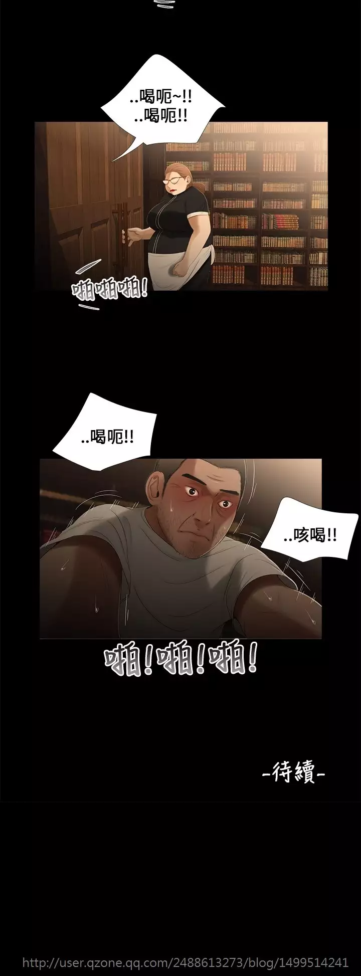 Three sisters 三姐妹ch.13~17