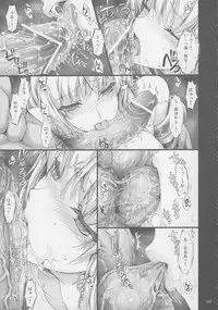 (C81) [UDON-YA (Kizuki Aruchu, ZAN)] Monhan no Erohon G★★2 6 →10 + Omakebon Soushuuhen (Monster Hunter)