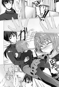 (C77) [Dream Halls! (Tsuzuri)] Koi no Hana Saku. (DARKER THAN BLACK -Ryuusei no Gemini-)