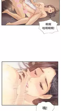 [LSD&俠行魔]Thief 小偷 Ch.1~5 [Chinese]中文