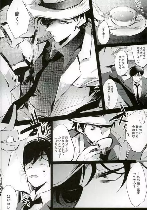 逃げずに笑顔で接待接待！！