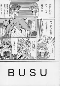 (C61) [Studio Kimigabuchi (Entokkun)] Toujin (Various)