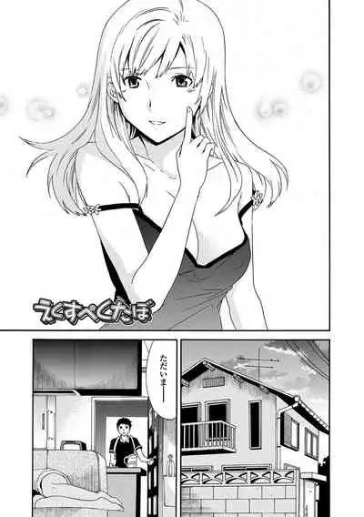 [Cuvie] Juicy [Digital]