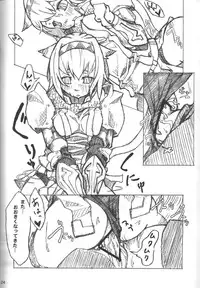 (C74) [Bookshelf (Suzuno)] Wagaya no Neko ha LL size ♪ (Final Fantasy XI)