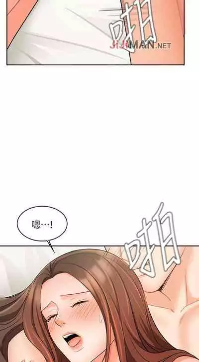 【周一连载】业绩女王(作者:洗髮精&耀安) 第1~25话
