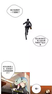 [Juder] Lilith`s Cord | 莉莉丝的脐带 Ch.1-31 [Chinese]