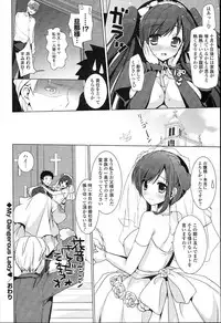 [Mitsu King] Otonari Kanojo.