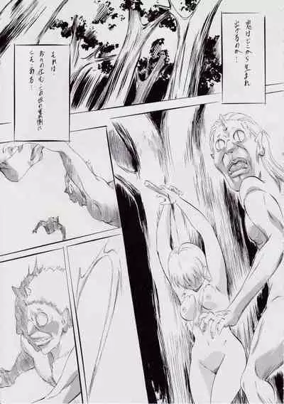 A＆M～亜衣とのべつまくなし～3