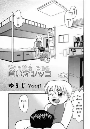 だが ! ほた乳 ! しこ !!