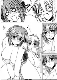 (C67) [Shichiyou Souryuujin (Soushin Souma)] Oreteki 5 Goldion Crusher (Various)