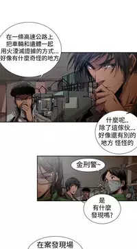 捕猎母猪 [中国翻訳]