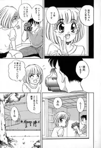 [Araki Akira] Soft ni Hard ni | Soft X Hard