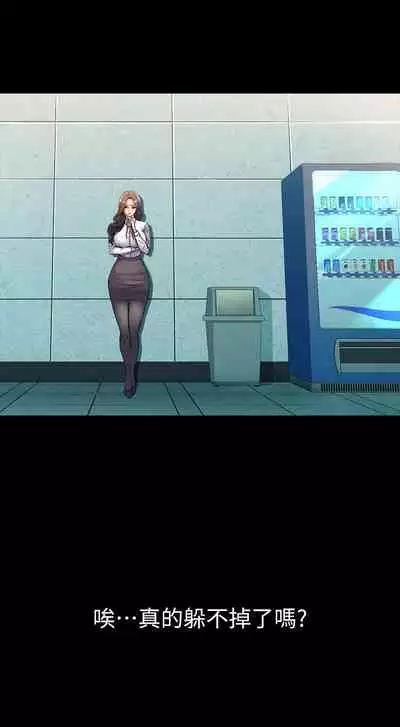 與前妻同居 1-67