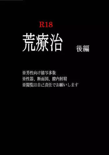 うちの上司が偽宦官で、後宮で秘密の溺愛生活しちゃってます 1-3