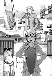 [Urase Shioji] Toshiue ISM Ch. 1-4 [English] [desudesu]