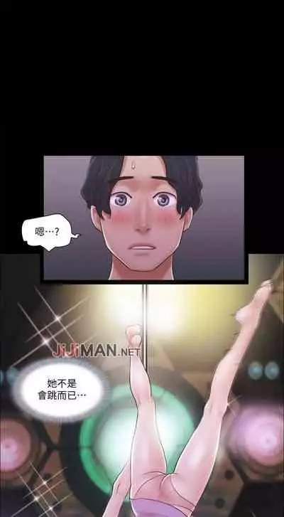 【周五连载】协议换爱(作者:遠德) 第1~62话