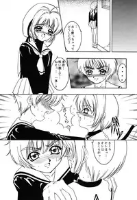 (C57) [Forbidden City (Kikusui)] Hana ni Arashi no Rei hemo Aruzo (Card Captor Sakura)