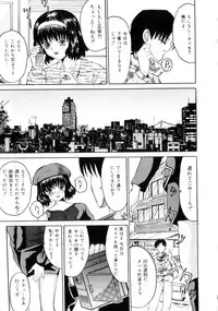 [Takadanobaba] Etsuraku no Kisetsu