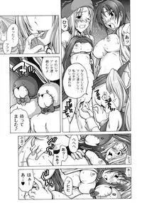 [Amano Kouyou] Girls In Night Secret Land 1+2 act.1-4 (End)