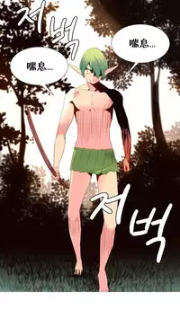 [Rozer] A World that I Rule | 我统治的世界 Ch.1-22 [Chinese]