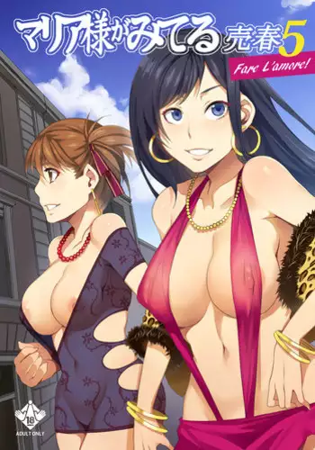 巨乳の幼馴染は人の頼みを断れない