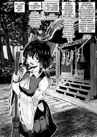 Reimu to Yuugure no o Saisen Ecchi Saabisu | Donation Ecstasy