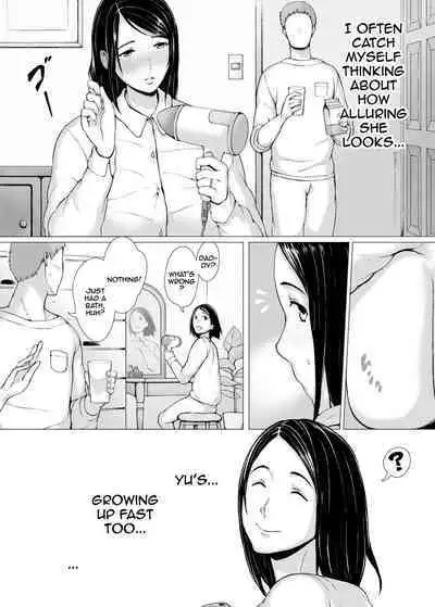 [Pulpo Azone] Hahagui 3 ~Yarichin Ryokou Hen (Ge)~ | The Mother Fucker 3 - Trip with a Playboy Arc (Part. 2) [English] {Doujins.com}