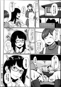 COMIC Masyo 2013-08