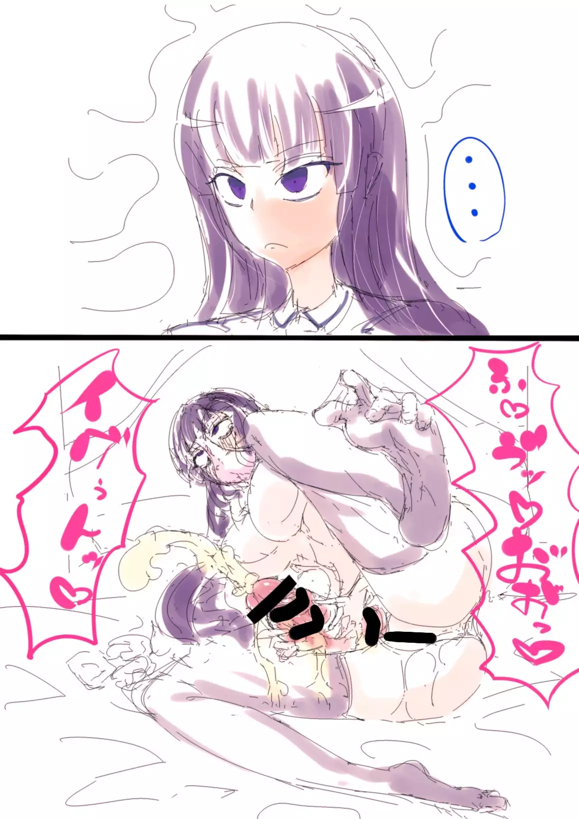 Tyotto koime no CG set futanarian!