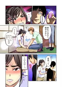 [Pink Taro] Yujin no yome o netoru ~ Konnani iyarashi sugata, danna ni mi rarete mo i no ka Ch. 1-12