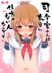 (C90) [Menteisho (Menteiyakuna)] Shireikan-san wa Hontou ni Shikata no Nai Hito nano desu (Kantai Collection -KanColle-) [Chinese] [脸肿汉化组]
