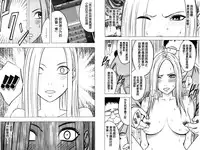 [Crimson] Idol Kyousei ~Smapho de Meirei shita Koto ga Genjitsu ni~ [Kanzen Ban] 2 | 偶像明星強制操作 ~用手機所下達的命令都會被實踐~【完全版】 2 [Chinese]