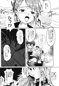 COMIC Megastore H 2006-07