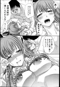 COMIC Shingeki 2013-04