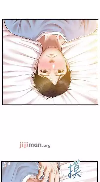 【周三连载】纯情的崩坏(作者:Aru&色色思想) 第1~30话