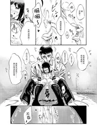 [Chirigami no Niwa (Amuroo)] Fubuki no Atsui Natsu - Summer of DD. Fubuki (Kantai Collection -KanColle-) [Chinese] [脸肿汉化组] [Digital]